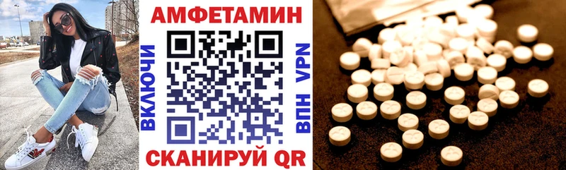 АМФ 98%  Купить закладки  Гусь-Хрустальный 