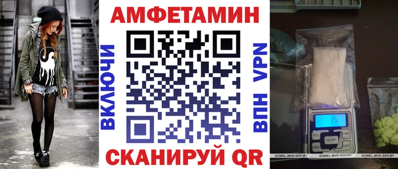АМФЕТАМИН Розовый Гусь-Хрустальный
