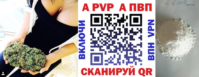 Купить Гусь-Хрустальный A PVP Соль