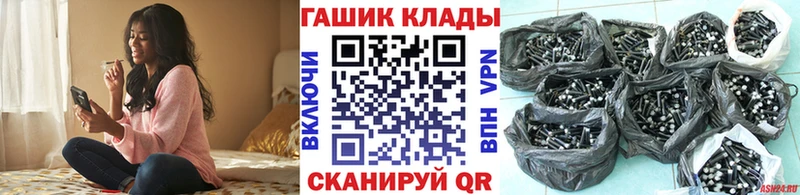 Купить закладки  Гусь-Хрустальный  Гашиш Ice-O-Lator 
