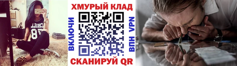 ГЕРОИН белый  Купить  Гусь-Хрустальный 