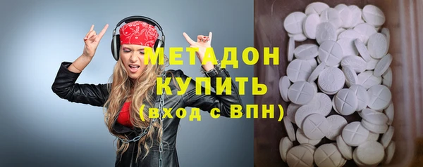 амфетамин Зеленодольск