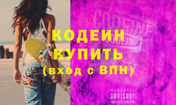 героин Зеленокумск