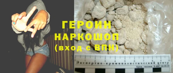 амфетамин Зеленодольск