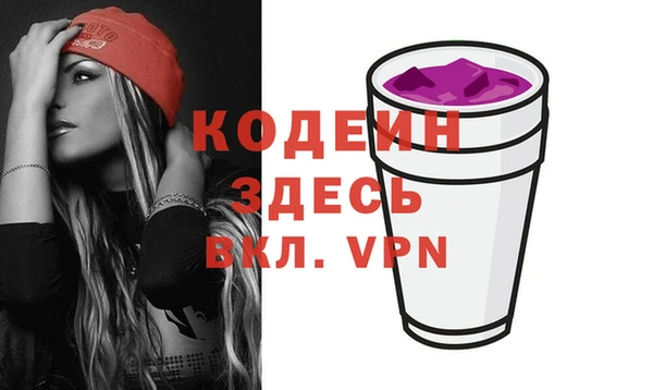 героин Зеленокумск