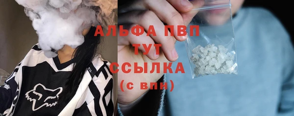 амфетамин Зеленодольск