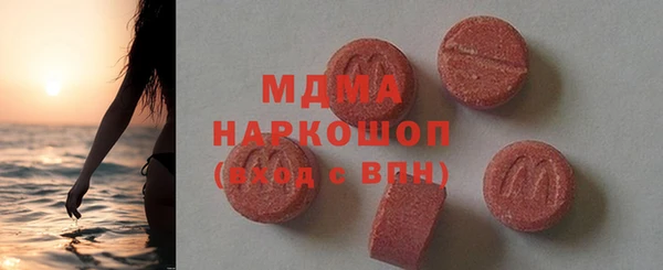 амфетамин Зеленодольск