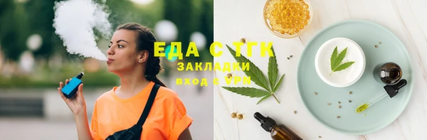 героин Зеленокумск