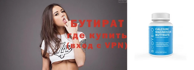 амфетамин Зеленодольск