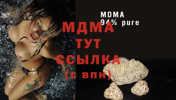 героин Зеленокумск
