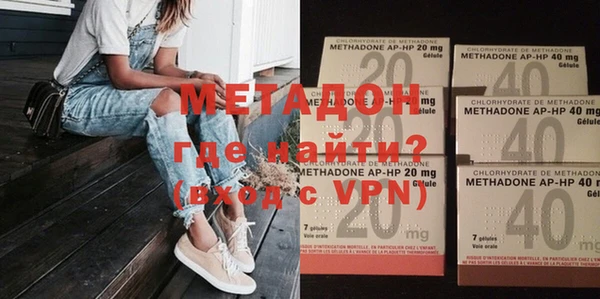 амфетамин Зеленодольск