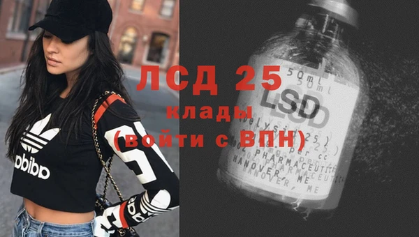 марки lsd Зерноград