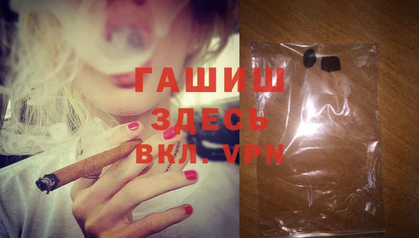 амфетамин Зеленодольск