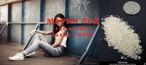 марки lsd Зерноград