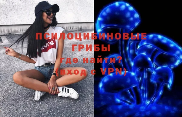 героин Зеленокумск