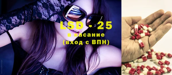 амфетамин Зеленодольск