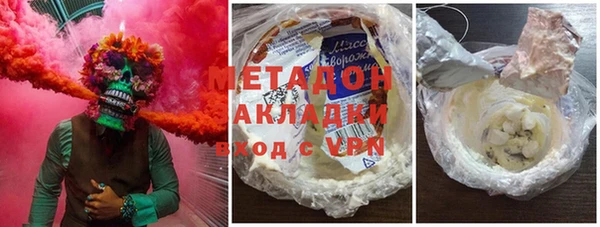 героин Зеленокумск