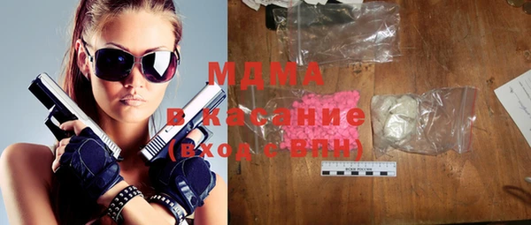 героин Зеленокумск