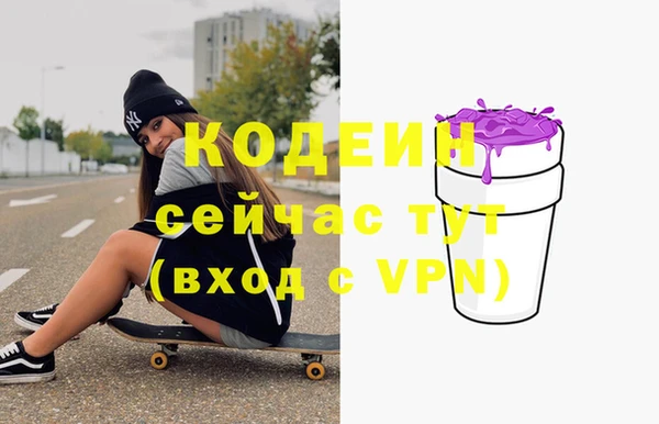 героин Зеленокумск