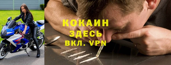 амфетамин Зеленодольск