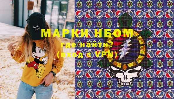 амфетамин Зеленодольск