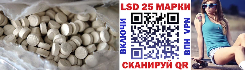 Купить  Гусь-Хрустальный  LSD-25 экстази кислота 