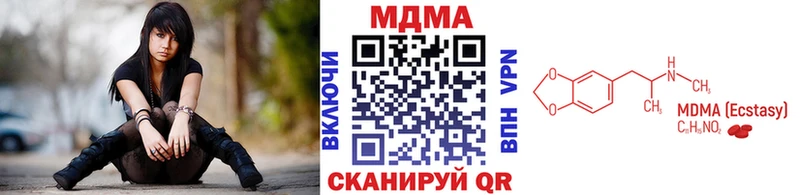 Купить где  Гусь-Хрустальный  МДМА Molly 