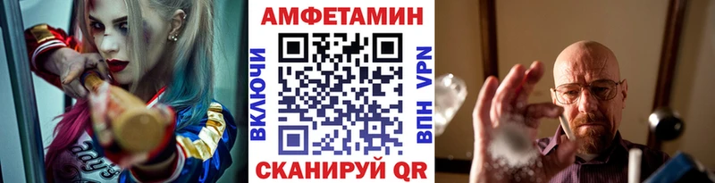 Первитин мет  Купить где  Гусь-Хрустальный 