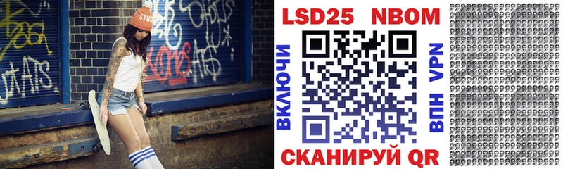 Купить  Гусь-Хрустальный  Марки 25I-NBOMe 1,5мг 