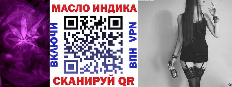 ТГК жижа  Купить  Гусь-Хрустальный 